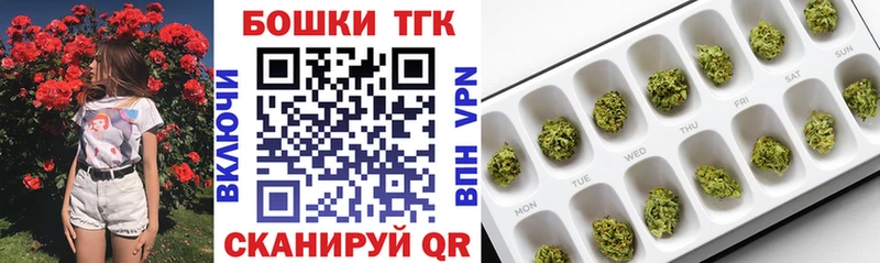 Наркошоп купить Альфа ПВП Мефедрон Галлюциногенные грибы Каннабис COCAIN Гашиш Майский