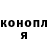 Героин хмурый Omar Mangin