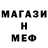 МЕТАДОН кристалл Vadim Voytenko