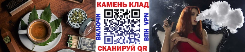 Купить  Майский  Canna-Cookies марихуана 