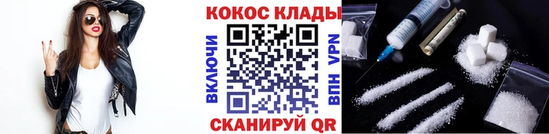 Cocaine Fish Scale  Купить закладки  Майский 