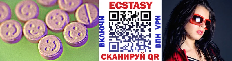 Ecstasy 280мг Майский