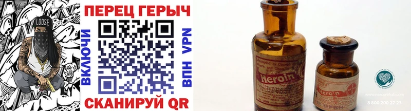 ГЕРОИН герыч  Купить закладки  Майский 