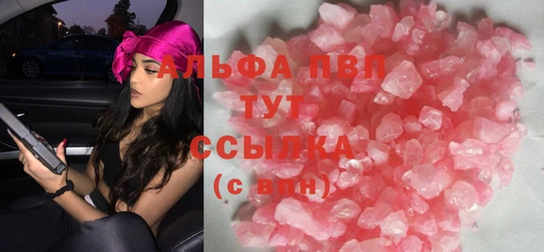 экстази Куйбышев