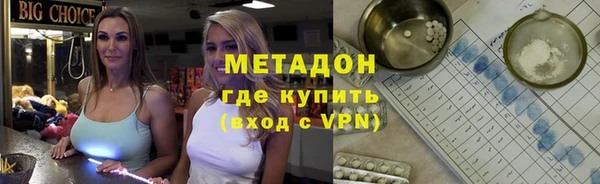 экстази Куйбышев