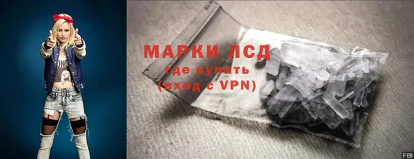 экстази Куйбышев