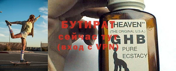 экстази Куйбышев