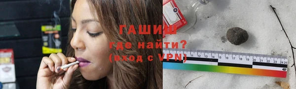 экстази Куйбышев