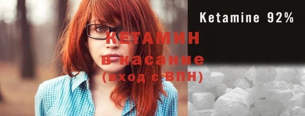 экстази Куйбышев