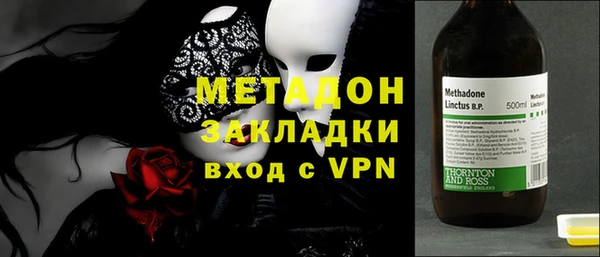 экстази Куйбышев