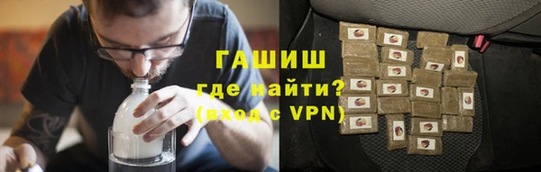 экстази Куйбышев