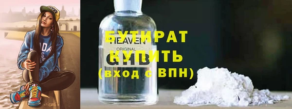 стаф Лагань