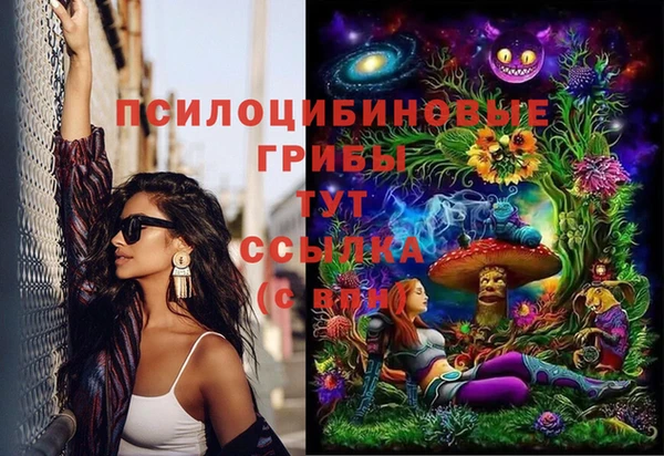 экстази Куйбышев