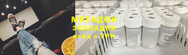 spice Ладушкин