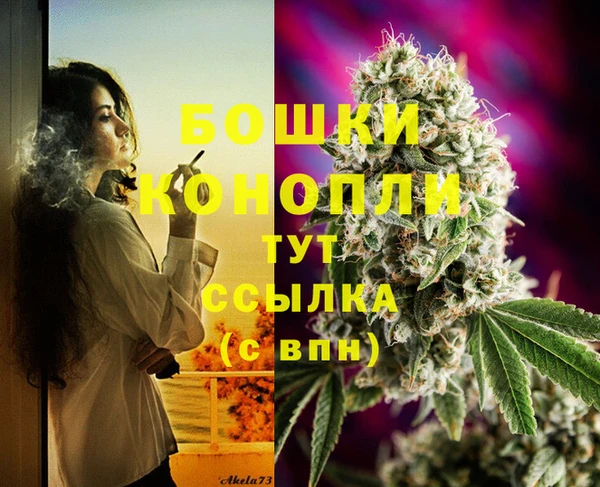 экстази Куйбышев