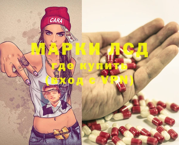 стаф Лагань