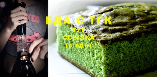 MDMA Нижний Тагил