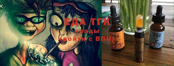 экстази Куйбышев