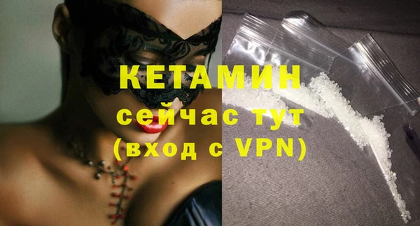 экстази Куйбышев