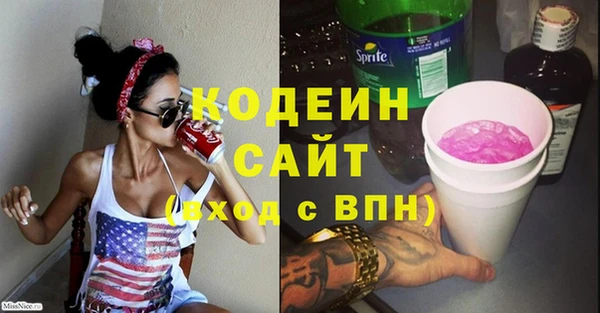 экстази Куйбышев