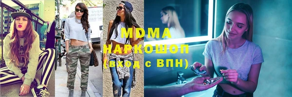 соль курить ск Лабытнанги