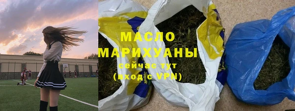 стаф Лагань