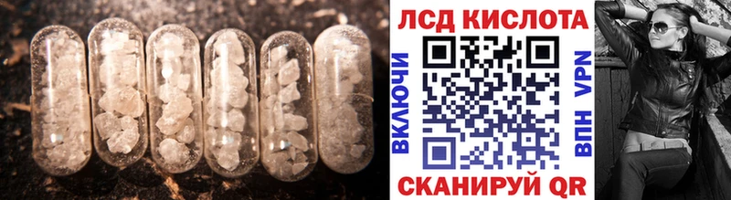 Купить где  Майский  LSD-25 экстази ecstasy 