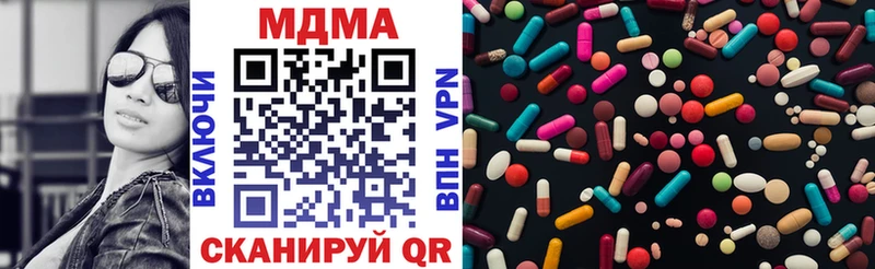 МДМА кристаллы  Купить  Майский 