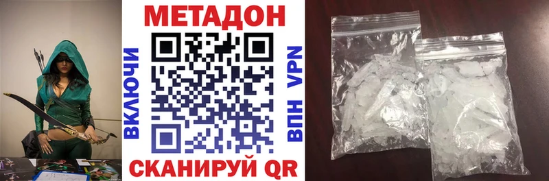 Купить где  Майский  МЕТАДОН белоснежный 