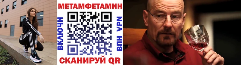 Метамфетамин витя  Купить где  Майский 