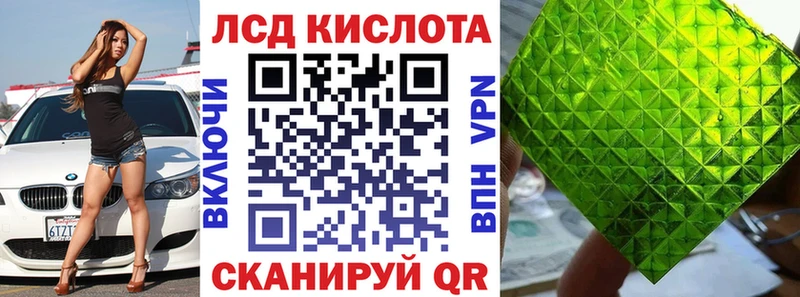 Марки 25I-NBOMe 1500мкг  Купить закладки  Майский 