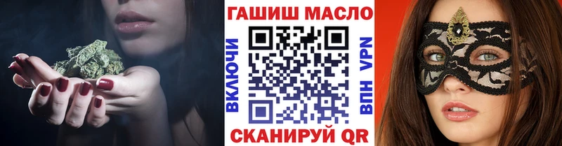 Купить где Майский ТГК вейп