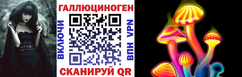 Псилоцибиновые грибы MAGIC MUSHROOMS  Купить  Майский 