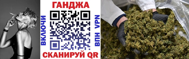 Купить где  Майский  Каннабис гибрид 